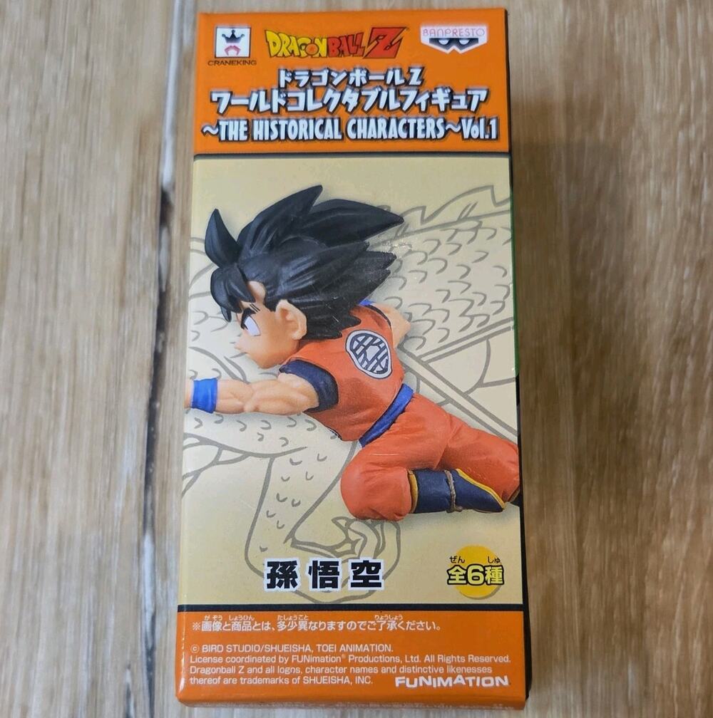 Banpresto Dragon Ball Z WCF HC01 Historical Characters Vol.1 Son Goku 2016